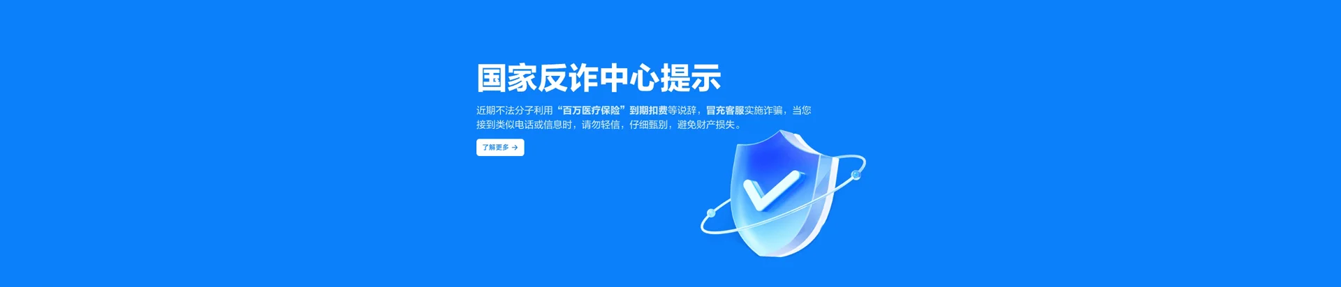 龙泉驿区移动宽带