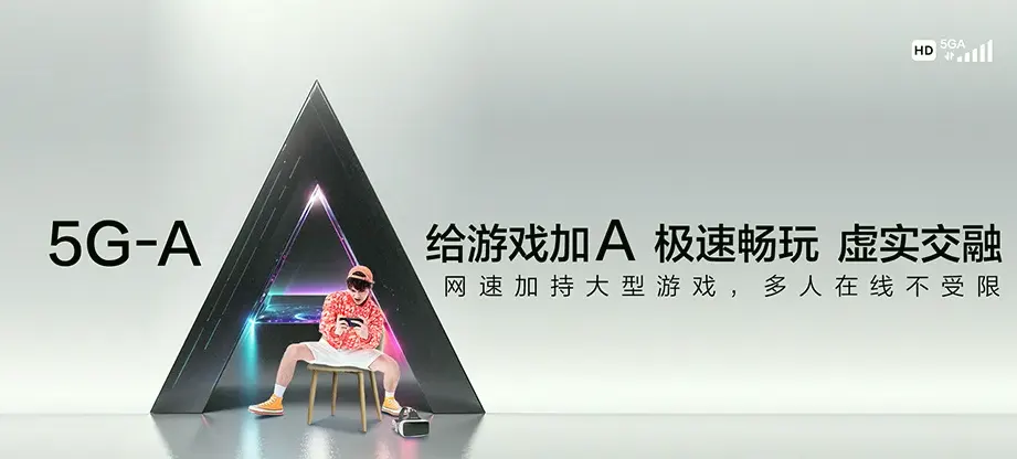 龙泉驿区龙泉驿区同安街道 移动宽带移动宽带办理资费表